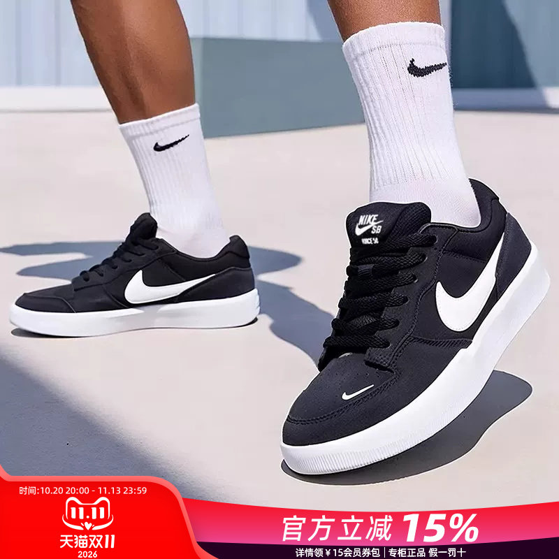 Nike耐克男鞋官方正品26秋季新款黑色经典滑板鞋低帮运动休闲鞋男