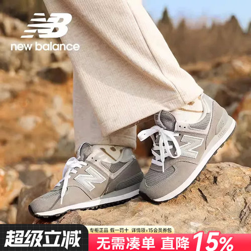 出众的工艺质感 追求轻量且舒适的慢跑鞋