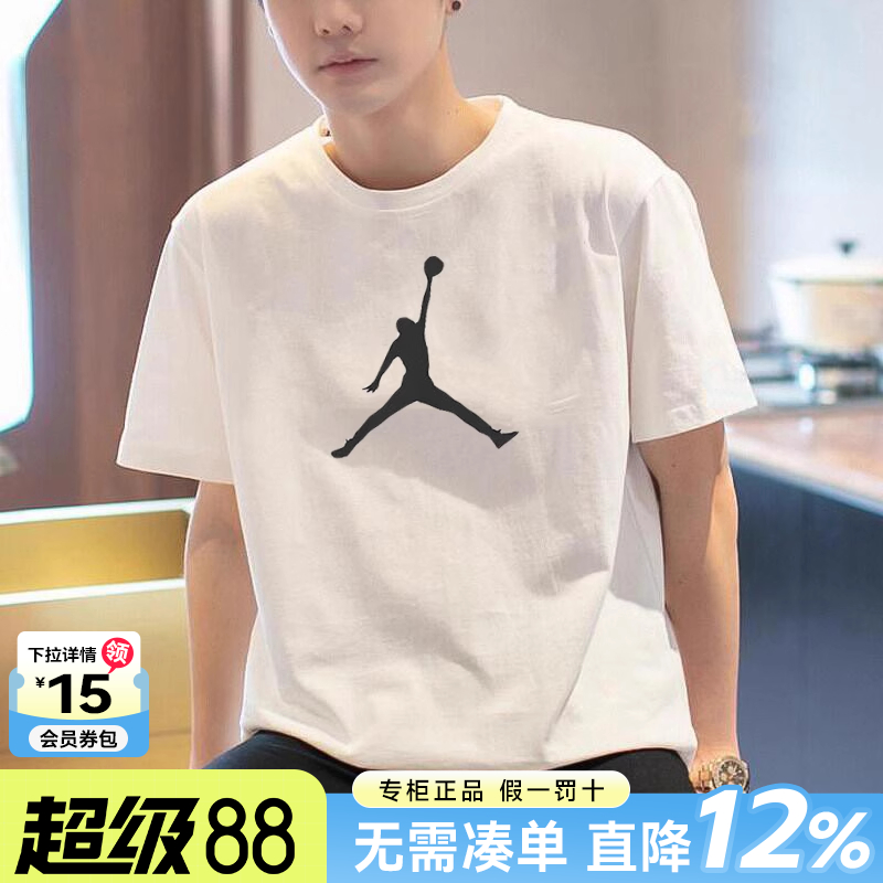 nike耐克aj短袖男官方旗舰运动