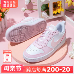 Nike耐克板鞋aj女鞋官方正品2024新款夏季空军一号粉色休闲运动鞋