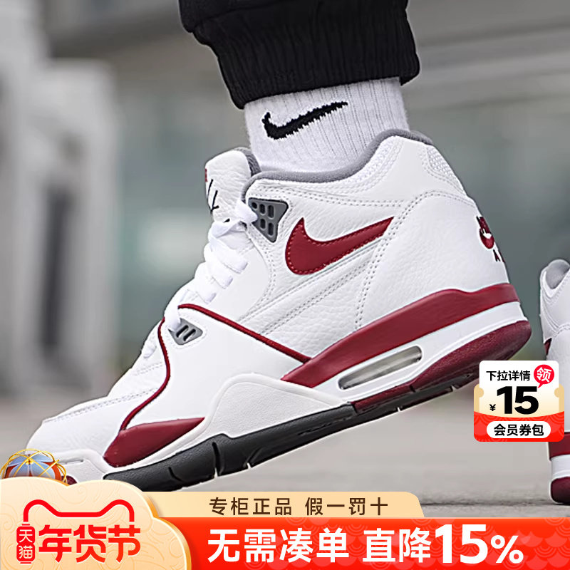 Nike耐克男鞋AJ官方旗舰2026春季新款高帮运动新龙年休闲篮球板鞋,运动鞋new,板鞋,淘宝优惠券,粉丝福利购,淘宝优惠卷