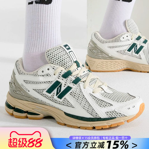 专柜正品  运动舒适  休闲时尚