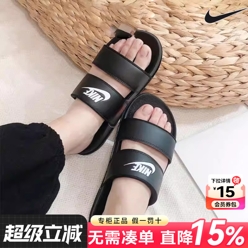 耐克拖鞋Nike运动凉拖鞋