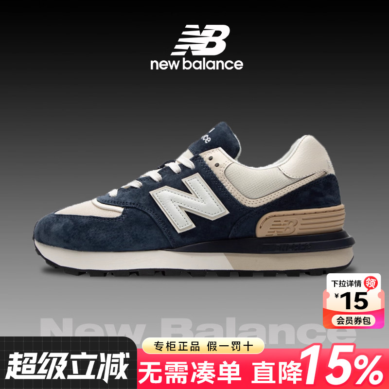NewBalancenb574运动休闲鞋