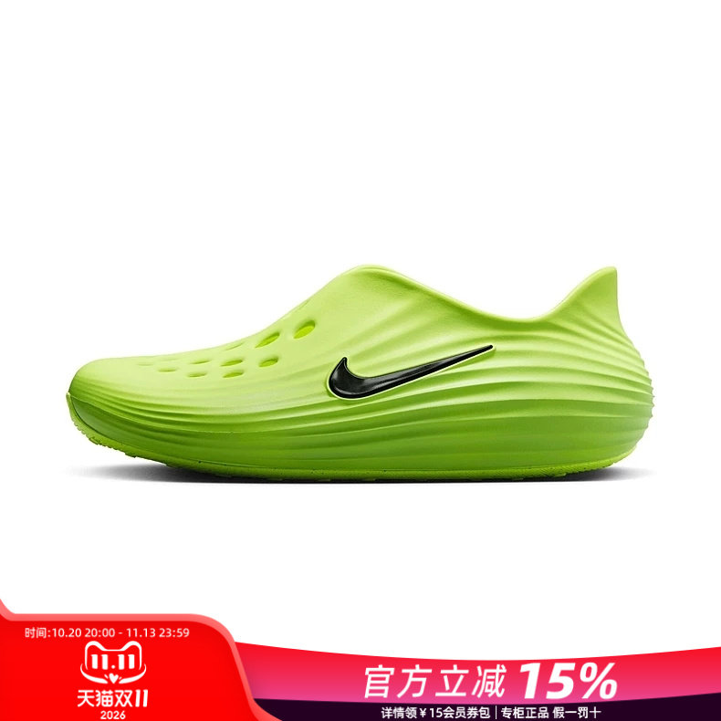 Nike耐克正品男鞋26秋季新款休闲洞洞鞋缓震回弹轻便一脚蹬凉拖鞋