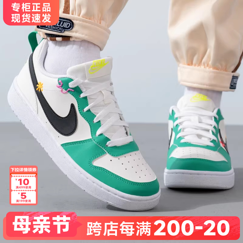 nike耐克女鞋官方正品2024新款运动鞋低帮耐磨休闲板鞋HF5750-