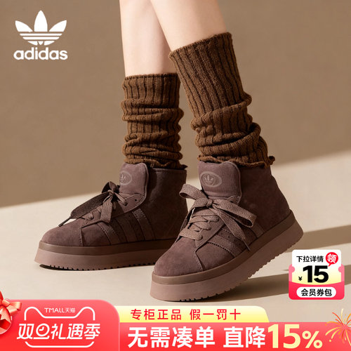 阿迪达斯三叶草女鞋休闲鞋