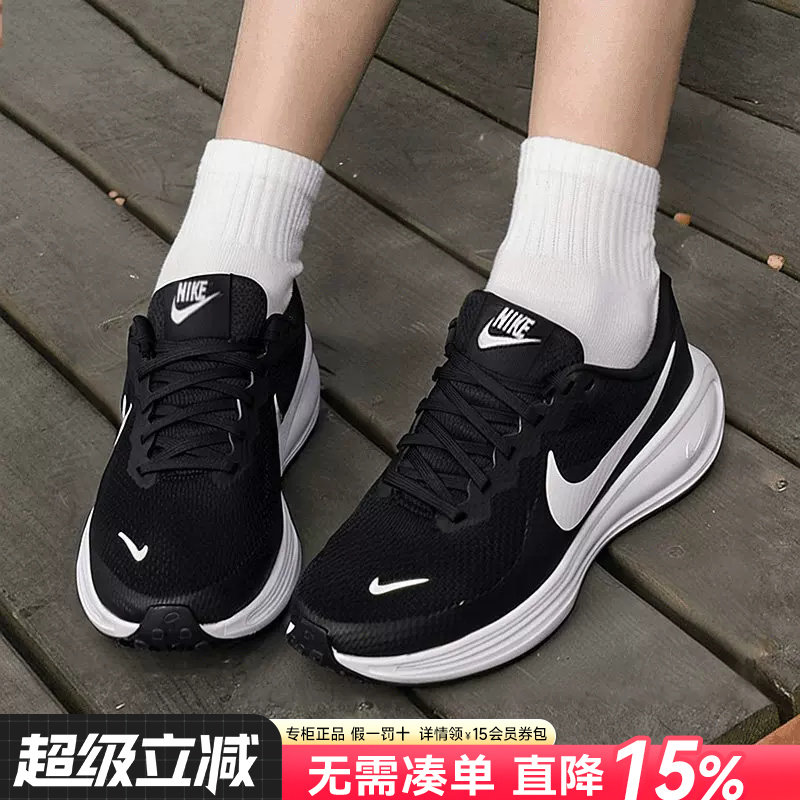 Nike耐克女鞋正品2026新款夏季缓震透气百搭黑色运动跑步鞋HJ8485