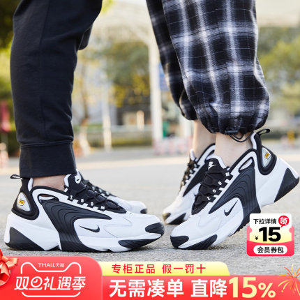 NIKE耐克女鞋老爹鞋2025新款官方正品ZOOM2K熊猫情侣运动鞋休闲鞋