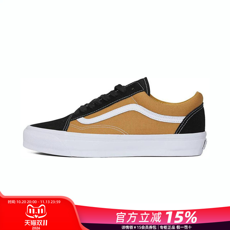 VANS范斯男鞋女鞋官方正品秋季新款Old Skool拼色低帮板鞋休闲鞋