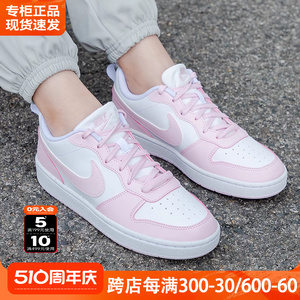 女鞋Nike耐克运动板鞋