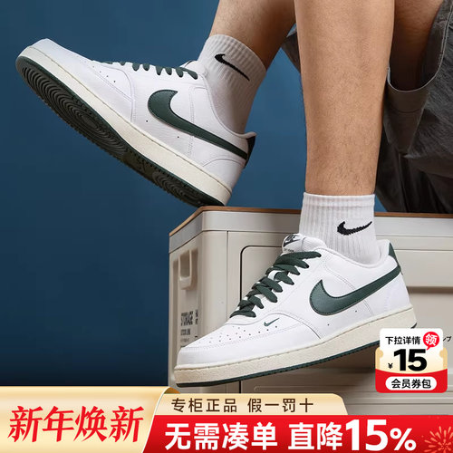 专柜正品  运动舒适  休闲时尚