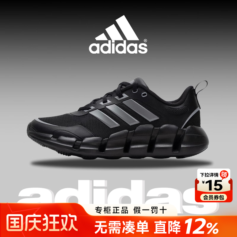 专柜正品  运动舒适  休闲时尚