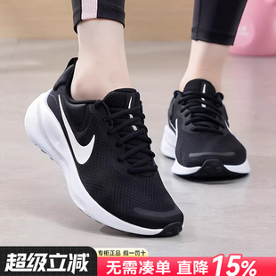 FB2208 Nike耐克女鞋 003 减震轻便跑步鞋 透气官方正品 2026新款 春季