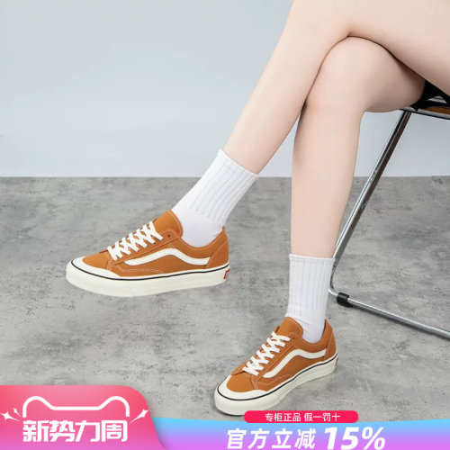 Vans范斯男女鞋休闲鞋