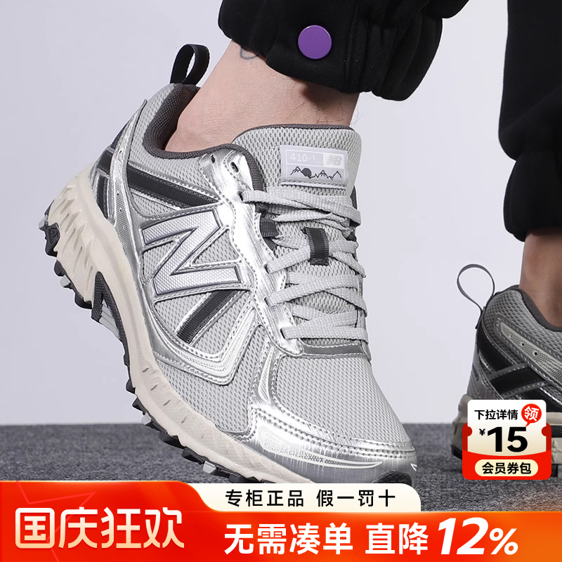 NEWBALANCE跑步鞋运动鞋