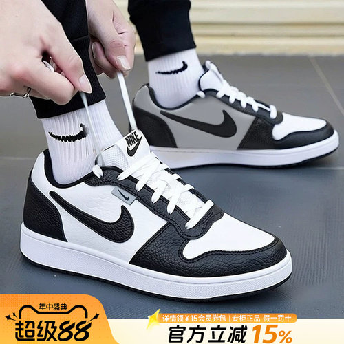 Nike耐克男鞋休闲鞋板鞋