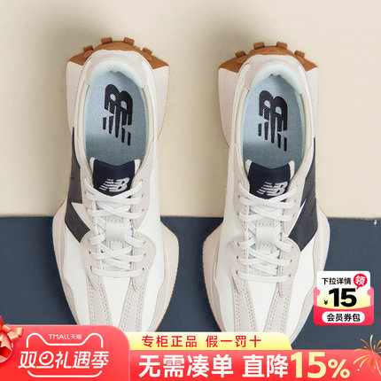 New BalanceNB女鞋增高正品25冬季327系列海盐色小蛮腰运动休闲鞋