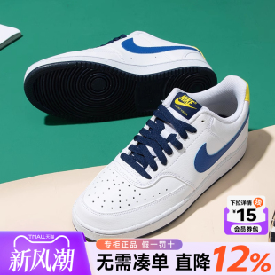 小白鞋 Nike耐克板鞋 運(yùn)動男士 新款 男官方旗艦正品 空軍一號2025秋季