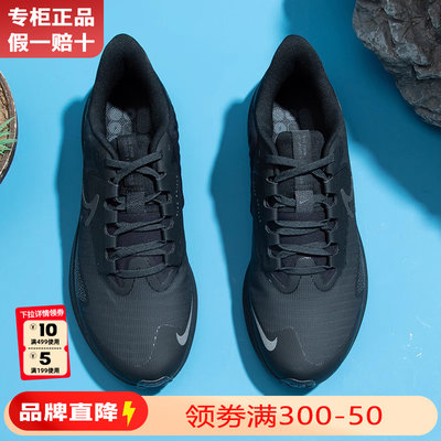 Nike/耐克男运动跑步鞋