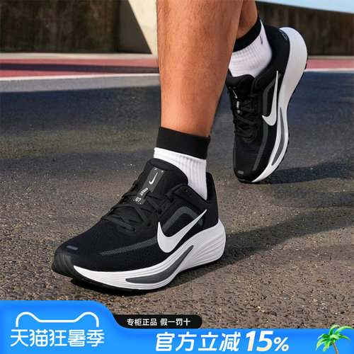 Nike耐克男鞋公路跑步鞋