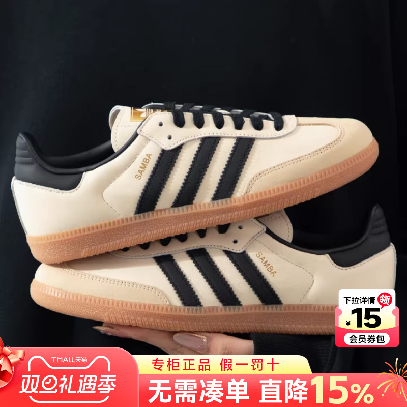 阿迪达斯三叶草女鞋休闲鞋德训鞋