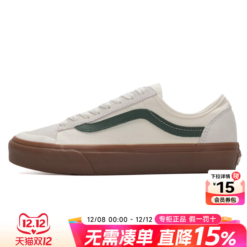 Vans范斯男女鞋休闲鞋