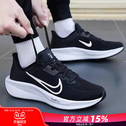 专柜正品  运动舒适  休闲时尚