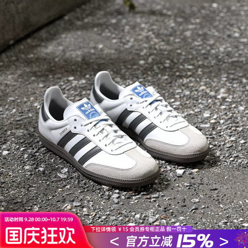 阿迪达斯三叶草女鞋休闲鞋德训鞋
