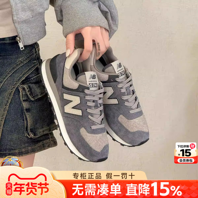 NewBalance女鞋574休闲鞋