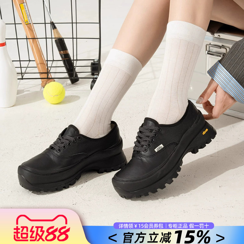 VANS范斯官方旗舰正品女鞋夏季新款黑色厚底增高鞋德比鞋休闲男鞋