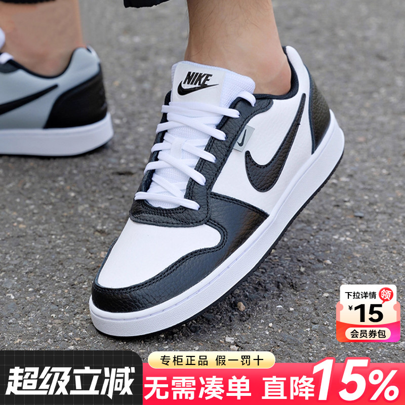 专柜正品 运动舒适 休闲时尚