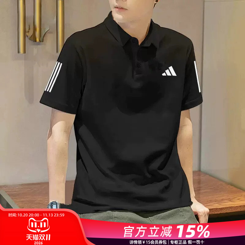 阿迪达斯短袖男polo衫正品官方旗舰夏季新款速干薄款半袖男款T恤