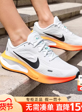 Nike耐克男鞋2026新款冬季正品减震透气休闲运动跑步鞋IH7329-101