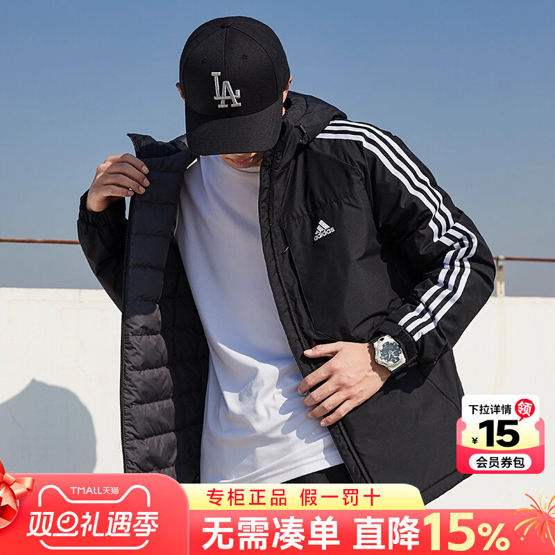 阿迪达斯羽绒服男官方旗舰正品2025冬季新款运动加厚保暖棉衣外套