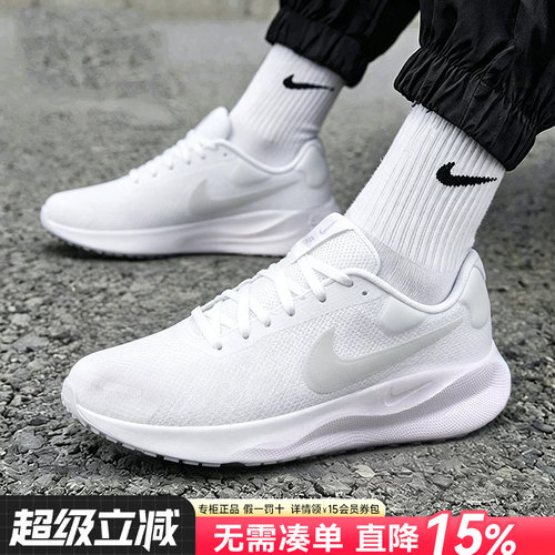 Nike耐克男鞋公路跑步鞋