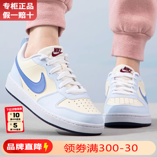 女官方正品 2024新款 夏季 141 Nike耐克板鞋 COURT休闲女板鞋 FV8120