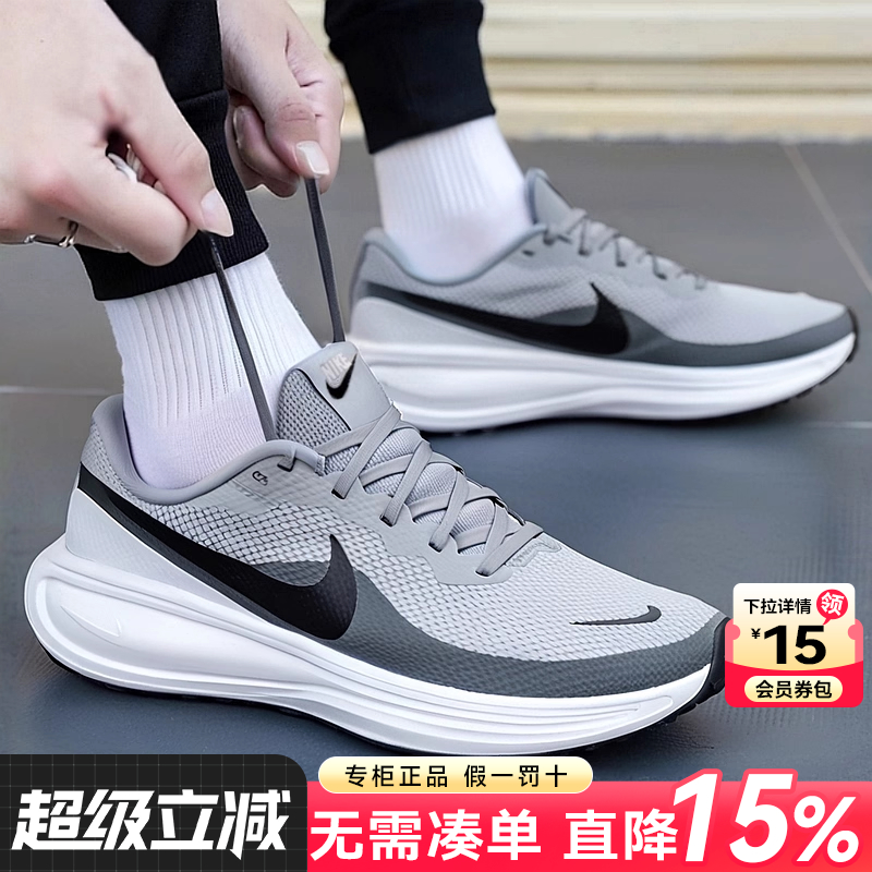 专柜正品 运动舒适 休闲时尚