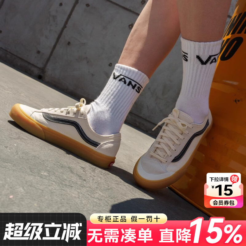 Vans范斯男女鞋休闲鞋