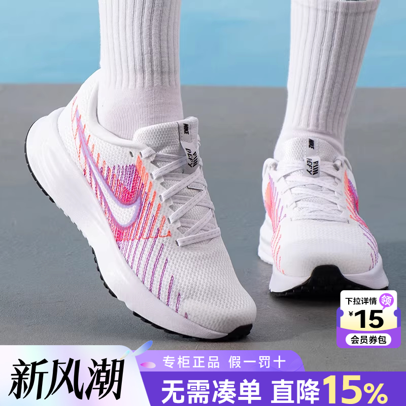 专柜正品 运动舒适 休闲时尚