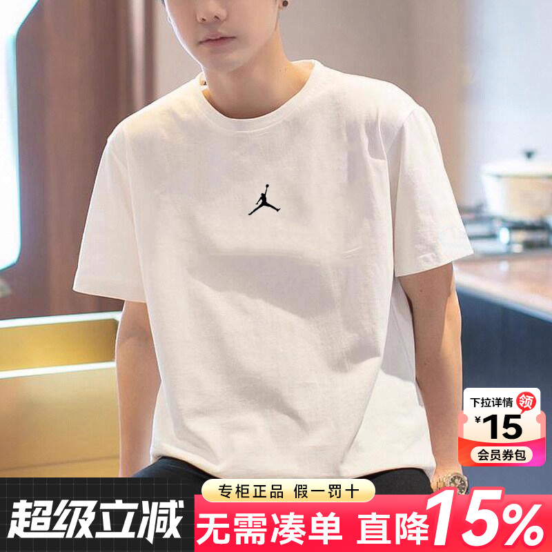 Nike耐克ajT恤半袖短袖男