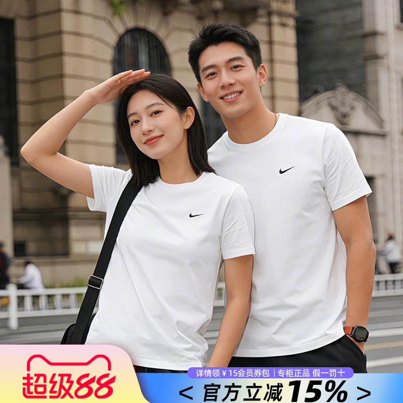 Nike耐克短袖体恤男2026春夏新款纯棉宽松休闲运动透气体恤情侣装