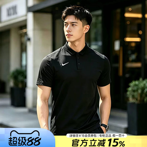 Nike耐克男子运动短袖POLO衫