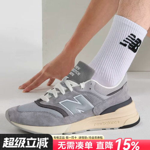 专柜正品  运动舒适  休闲时尚