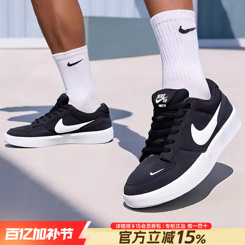 Nike耐克男鞋官方正品26夏季新款黑色经典滑板鞋低帮运动休闲鞋男
