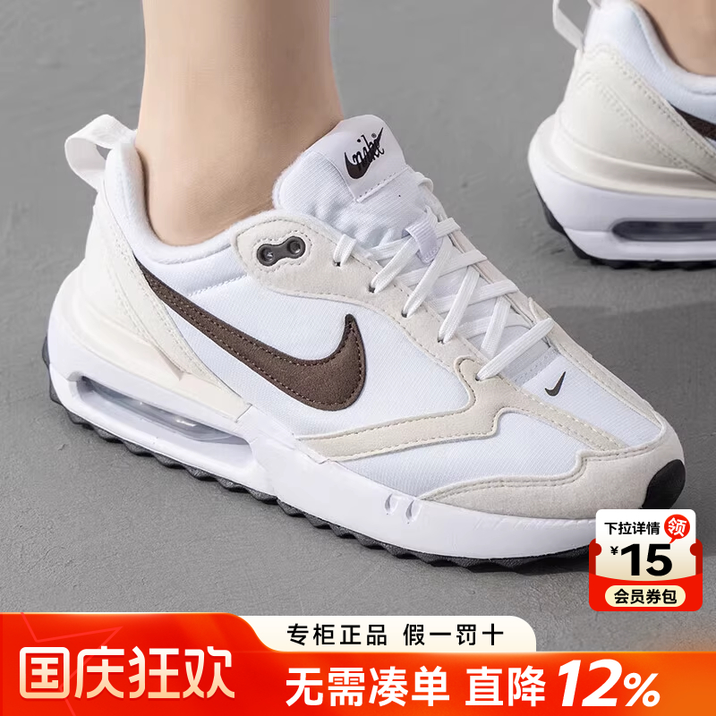 专柜正品 运动舒适 休闲时尚