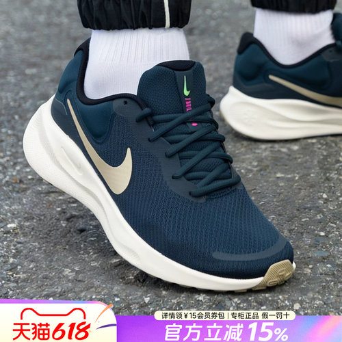 专柜正品 运动舒适 休闲时尚