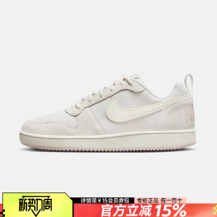 低帮板鞋 Nike耐克女鞋 COURT休闲小白鞋 2026新款 潮流 官方旗舰正品