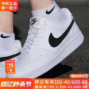 耐克女鞋Nike运动休闲鞋