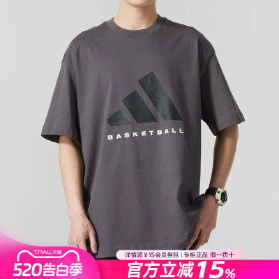 阿迪达斯短袖Adidas休闲圆领T恤